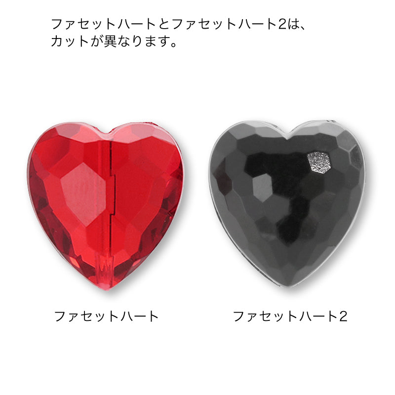 Acrylic Made in Germany Faceted Heart Clear Red