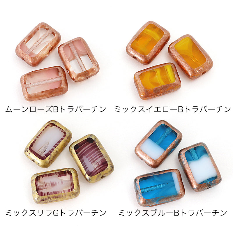 チェコ テーブルカット レクタングル ミックスイエローBトラバーチン
