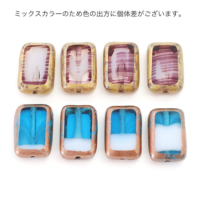 チェコ テーブルカット レクタングル ミックスイエローBトラバーチン