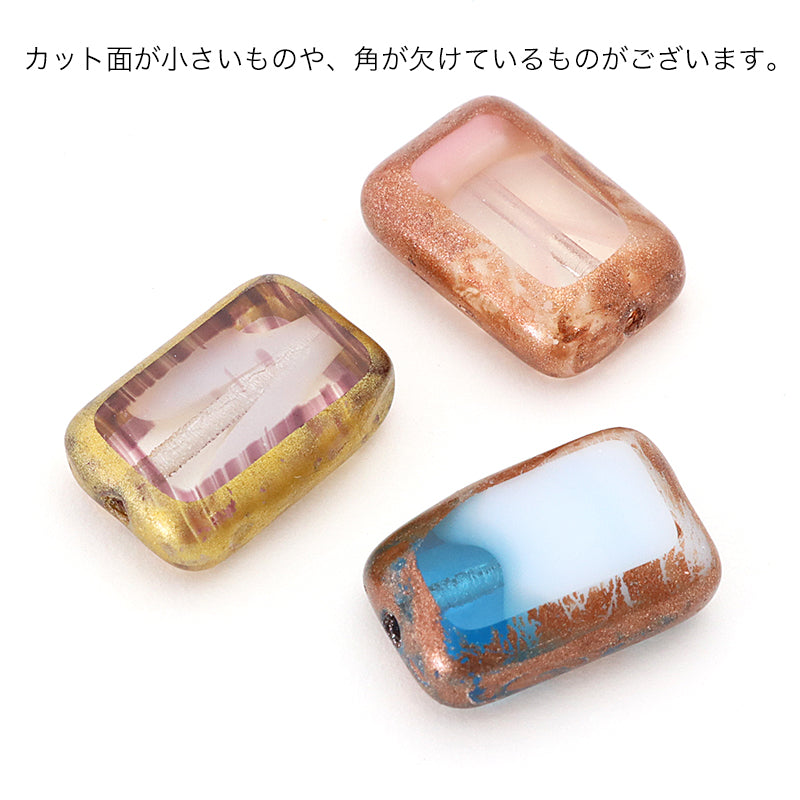 チェコ テーブルカット レクタングル ミックスイエローBトラバーチン