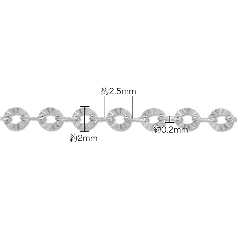 Stainless steel 316L chain S/24-05 fabric (SUS316L)