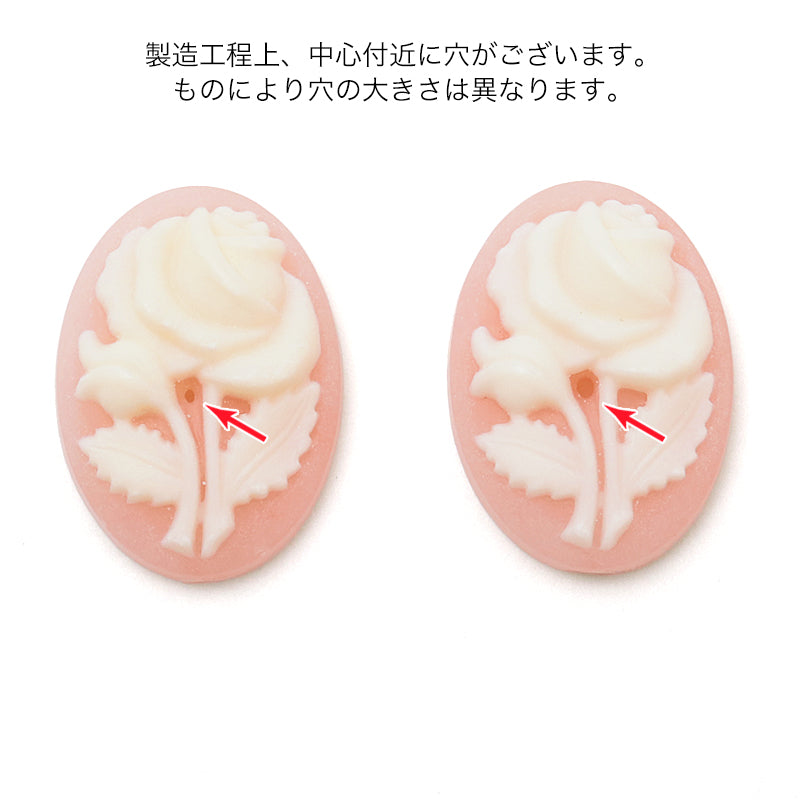German cameo rose rose mat