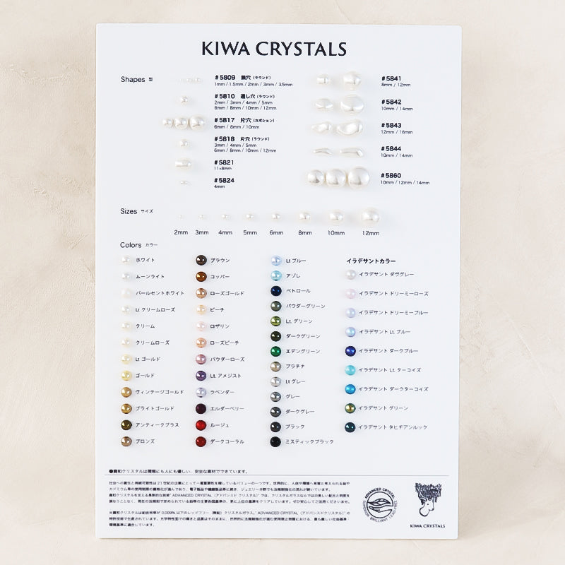 Kiwa crystals Color Chart Pearl