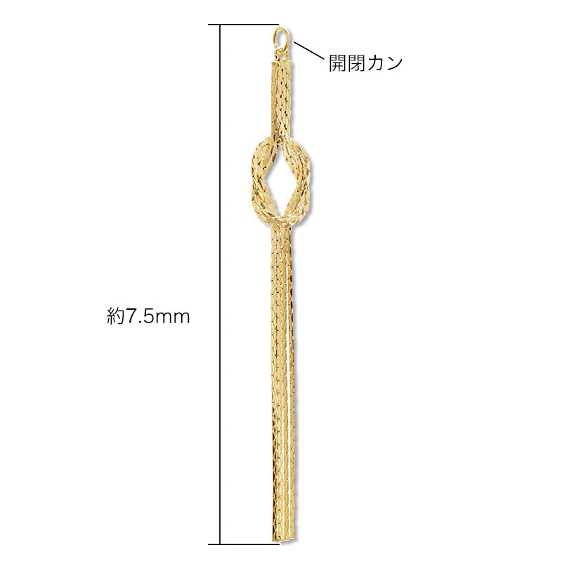 Swing part knot rodium color
