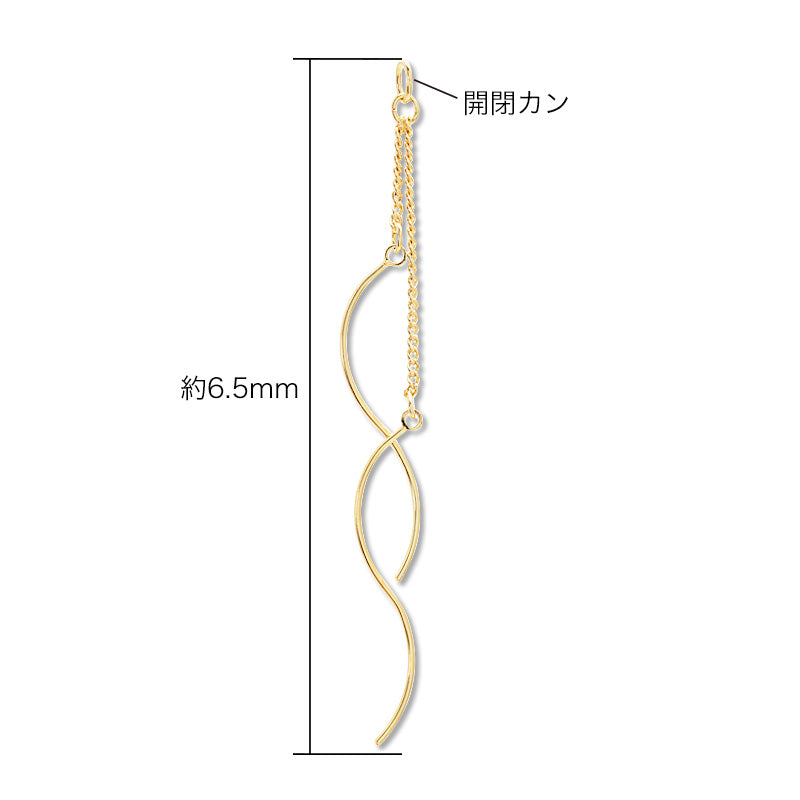 Swing parts Wave Twist 2 Rhodium Color