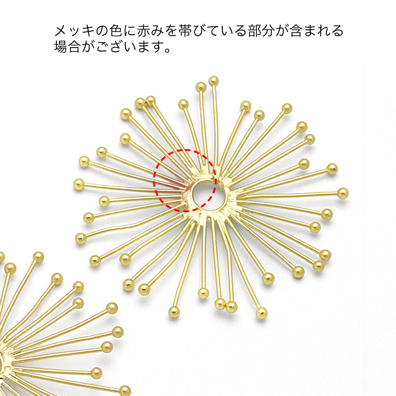 スペインパーツ サンフラワー マットゴールド