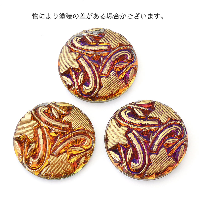 ドイツ製ガラス カボション ラウンド14 ボルケーノ/G
