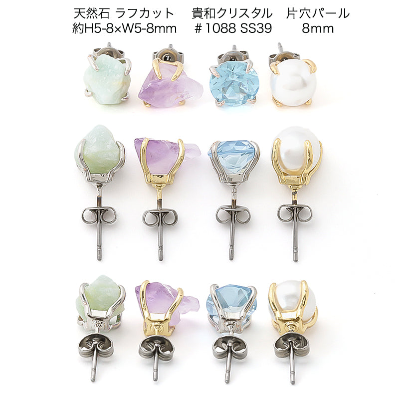 天然石 ラフカット ストロベリークォーツ(天然)