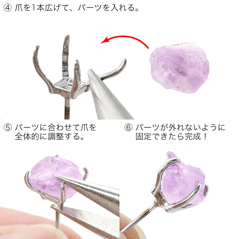 天然石 ラフカット ストロベリークォーツ(天然)