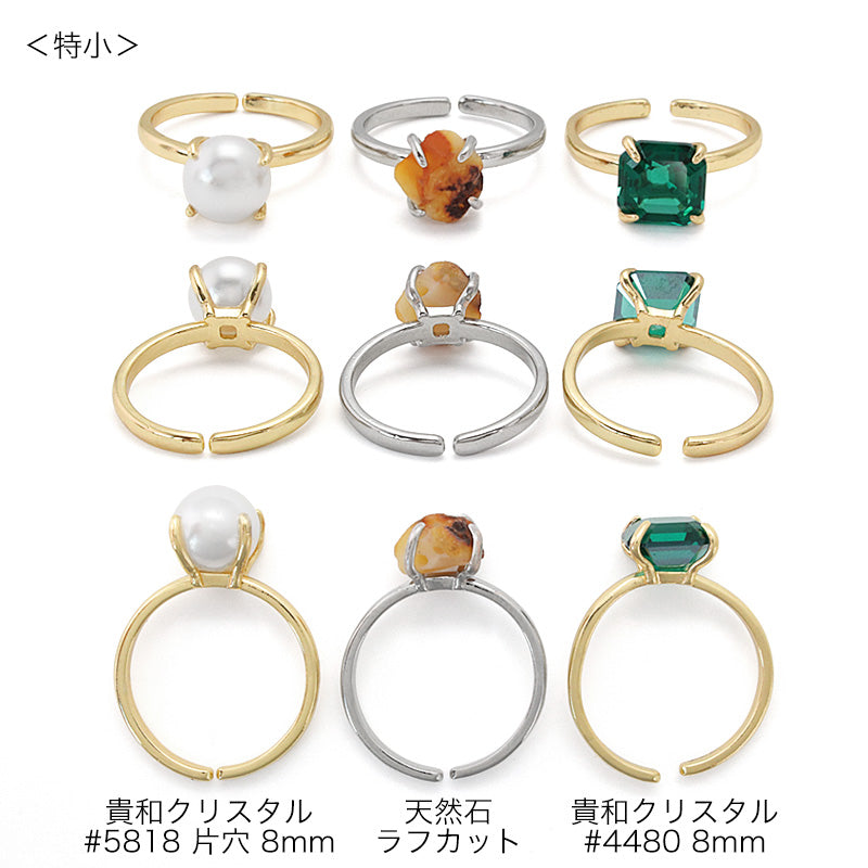 リング台 ハグリング ゴールド