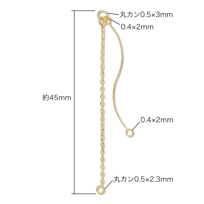 チェーンパーツ ワイヤーウェーブ付 RC/ステンレス生地