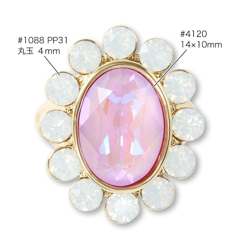 リング台 ストーン巻石座付 #4120 ゴールド