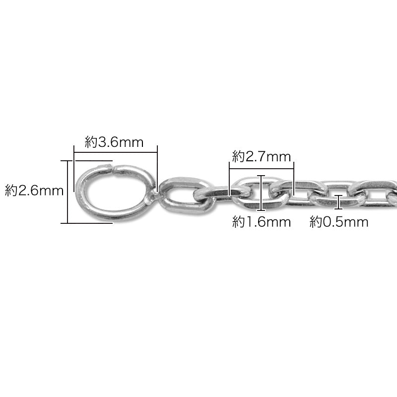 ステンレス304 チェーンブレス 小判 ストッパー付 生地(SUS304)