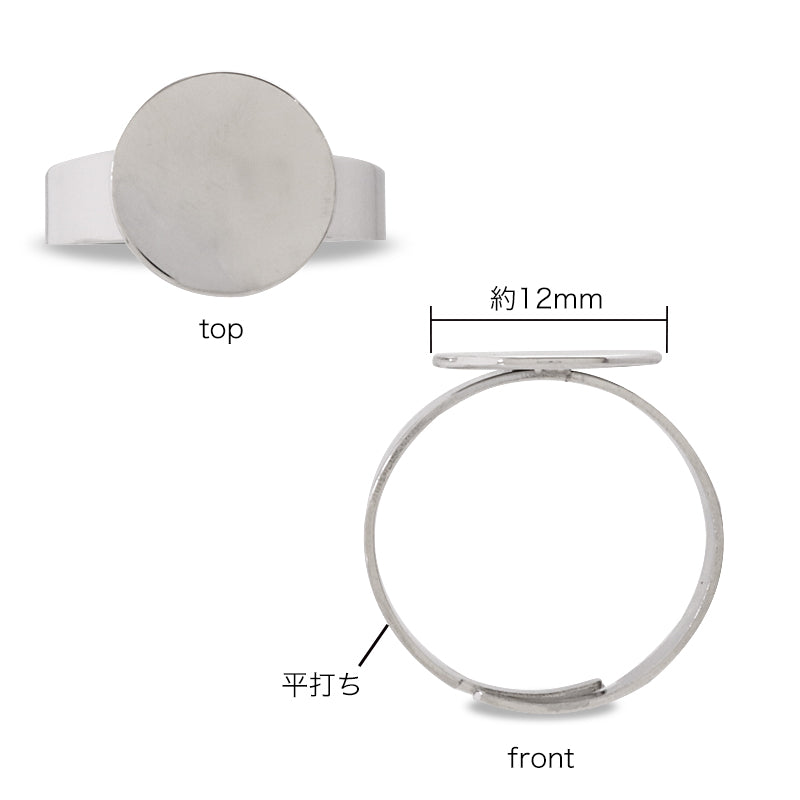 ステンレス316L リング台 丸皿付 生地(SUS316L)