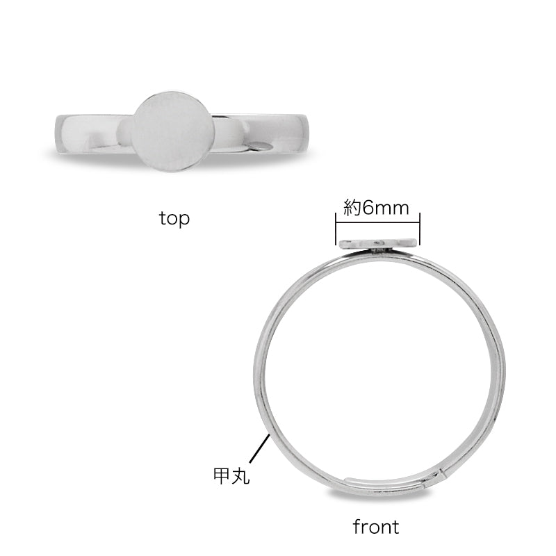 ステンレス316L リング台 丸皿付 生地(SUS316L)