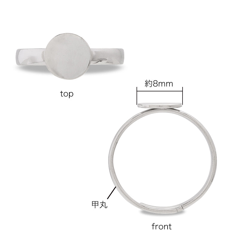 ステンレス316L リング台 丸皿付 生地(SUS316L)