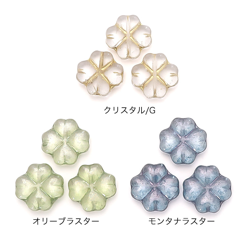 チェコ クローバー クリスタル/G