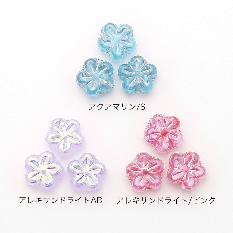 チェコ 5弁花3  アレキサンドライト/ピンク