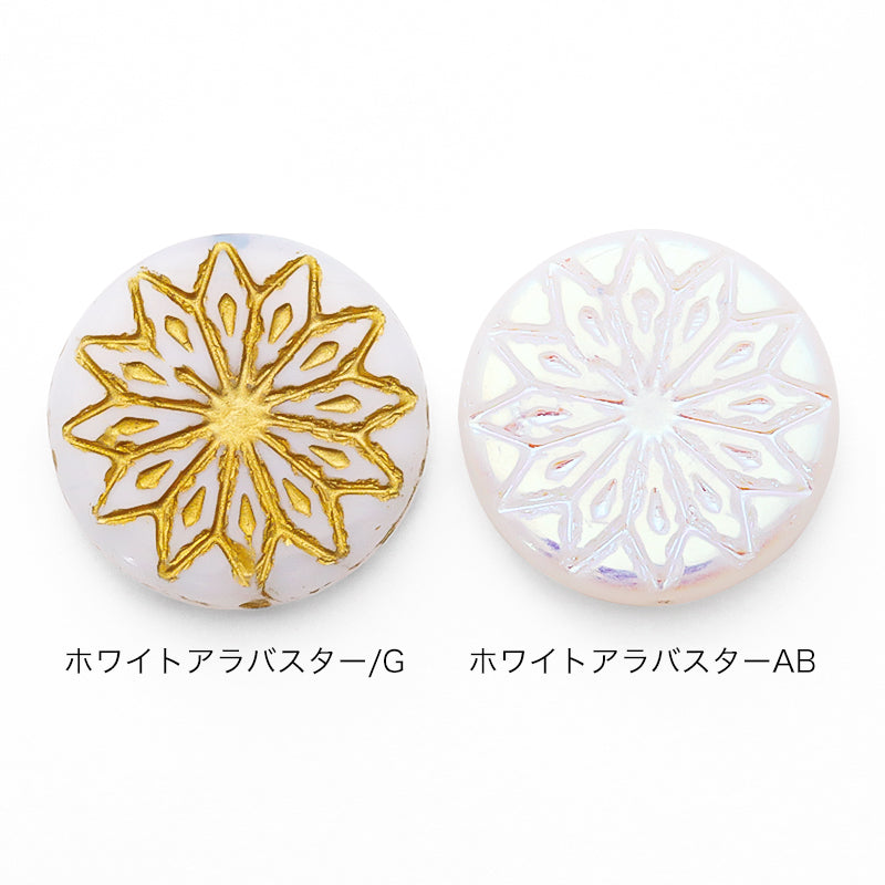 チェコ ラウンドアストラル ホワイトアラバスター/G