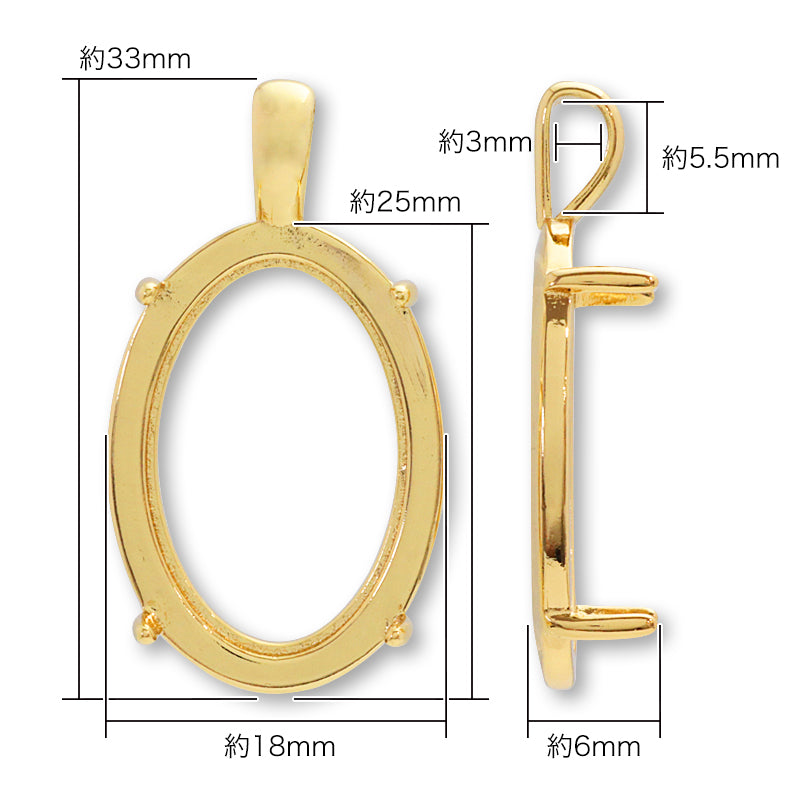 バチカン付石座 カボションオーバル ゴールド