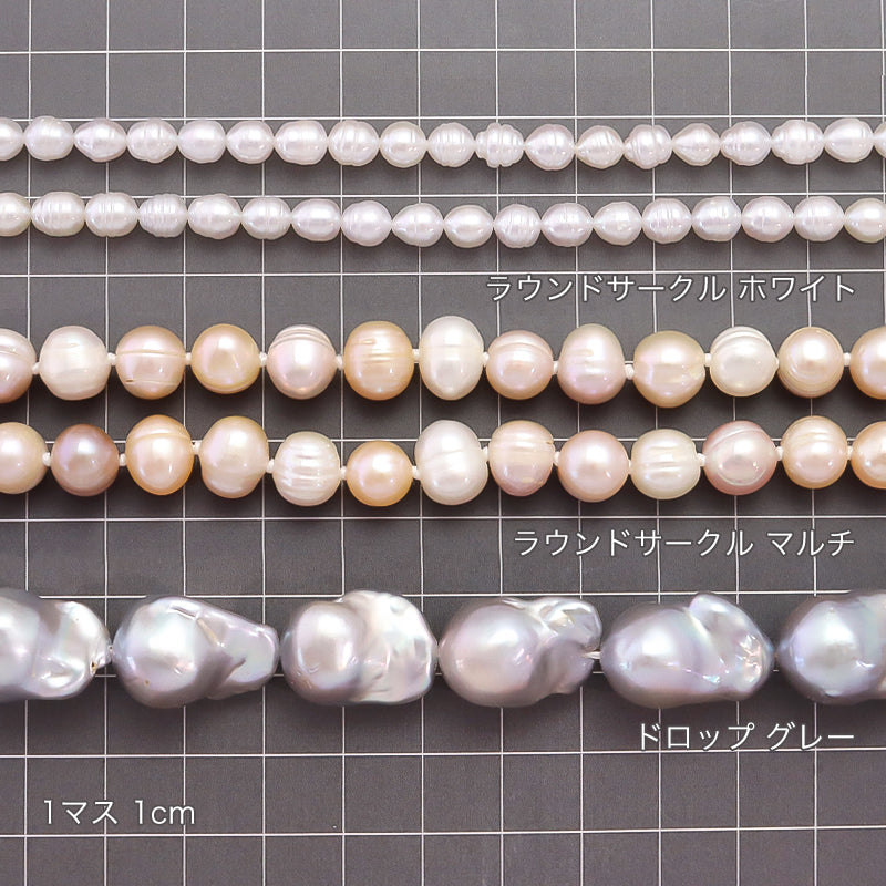 Freshwater Pearl Drop Gray