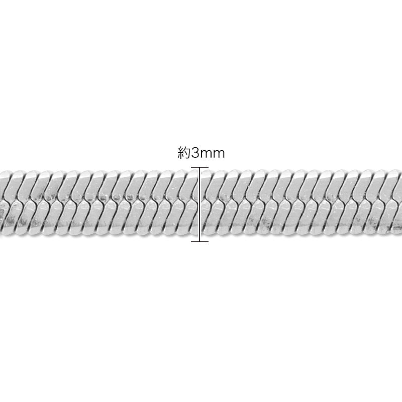 ステンレス316L チェーンネックレス スネーク平3mm アジャスター付 生地(SUS316L)