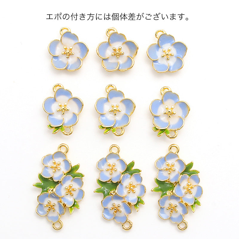 Charm Nemophila No.1 1 ring light blue/G