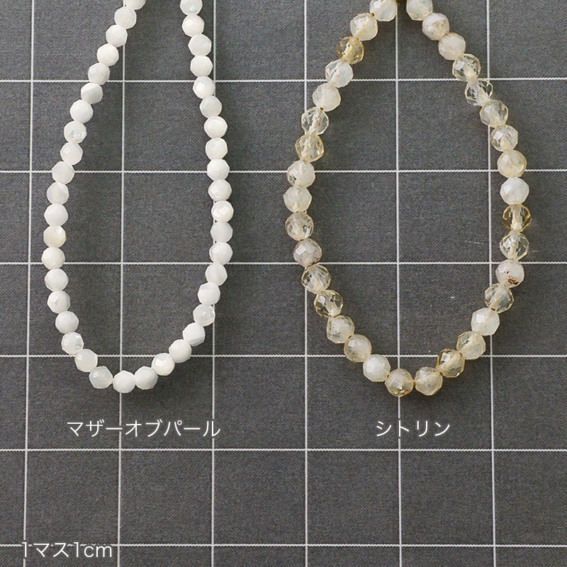 Natural stone round cut citrine
