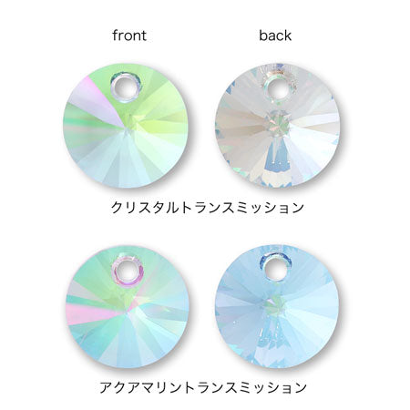 Kiwa Crystal