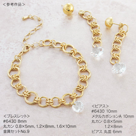 貴和クリスタル #6430 サファイヤ