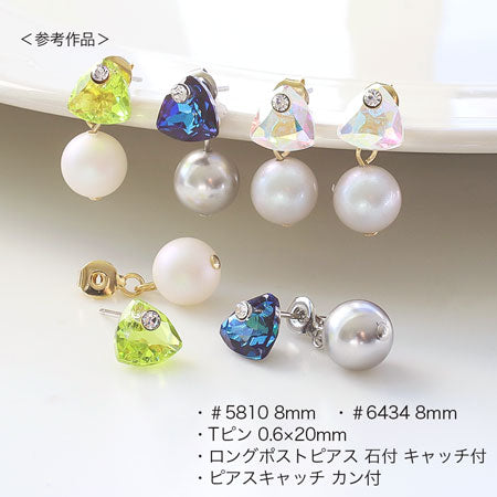 貴和クリスタル #6434 シトラスグリーン