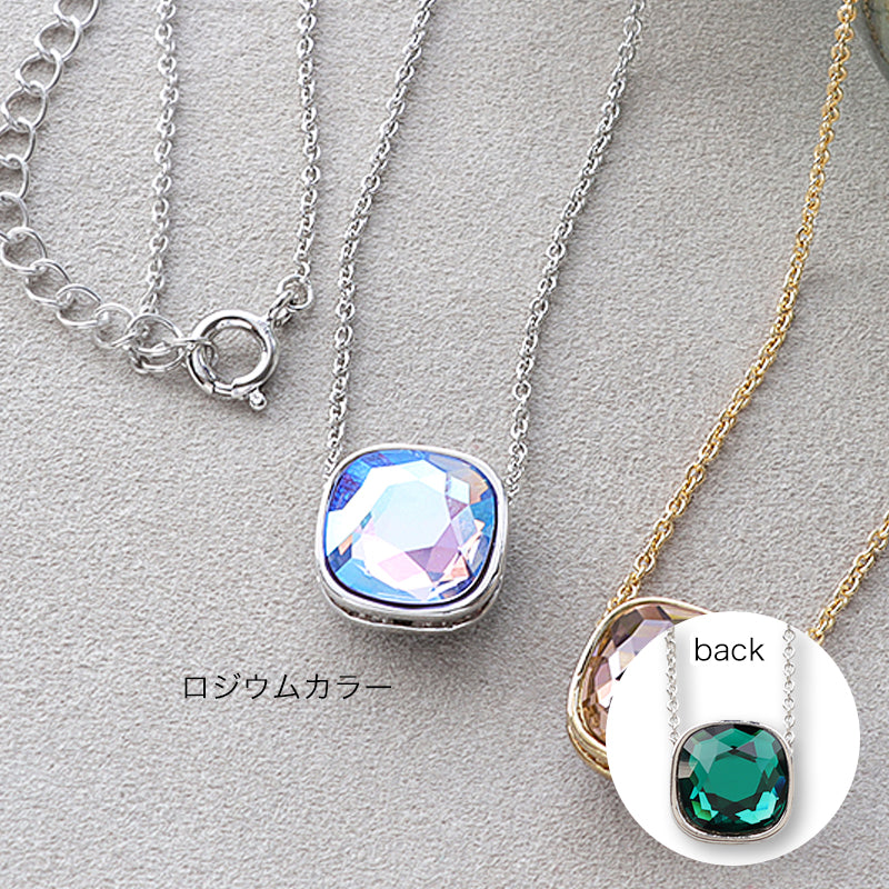 【完成品】貴和クリスタルと