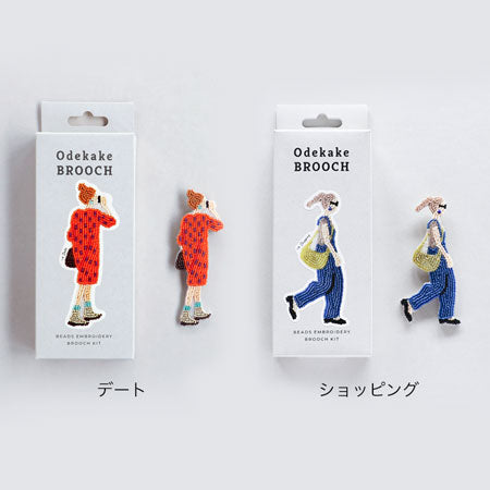 おでかけブローチキット(HCA14-1〜6)