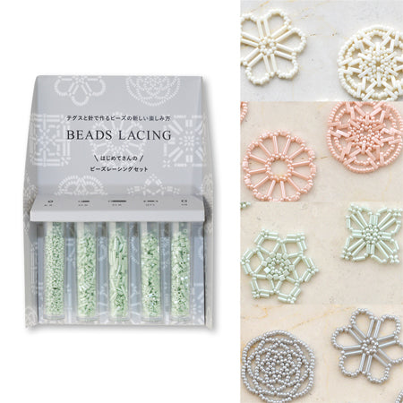 H7590 bead racing set