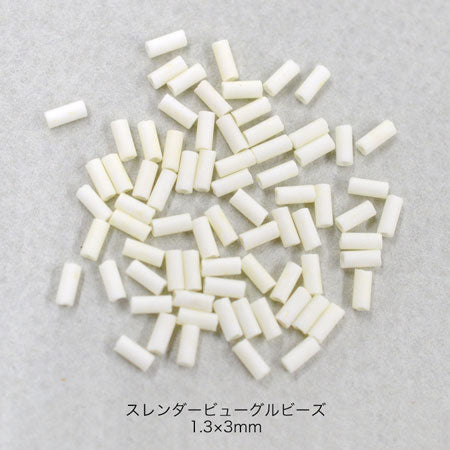 H7590ビーズレーシングセット