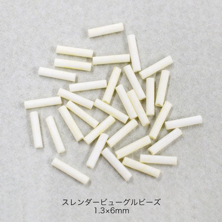 H7590ビーズレーシングセット
