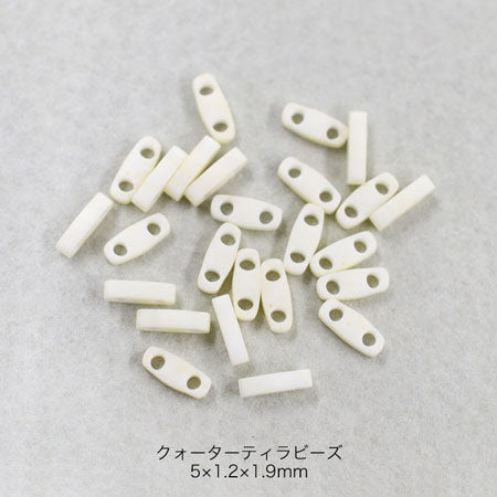 H7590ビーズレーシングセット
