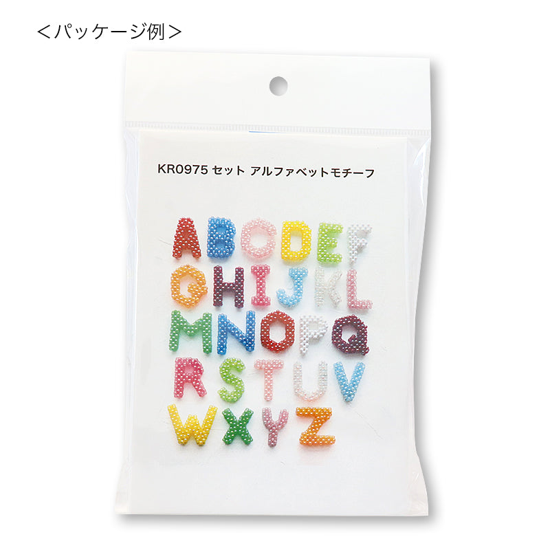 Set alphabet motif (KR0975)