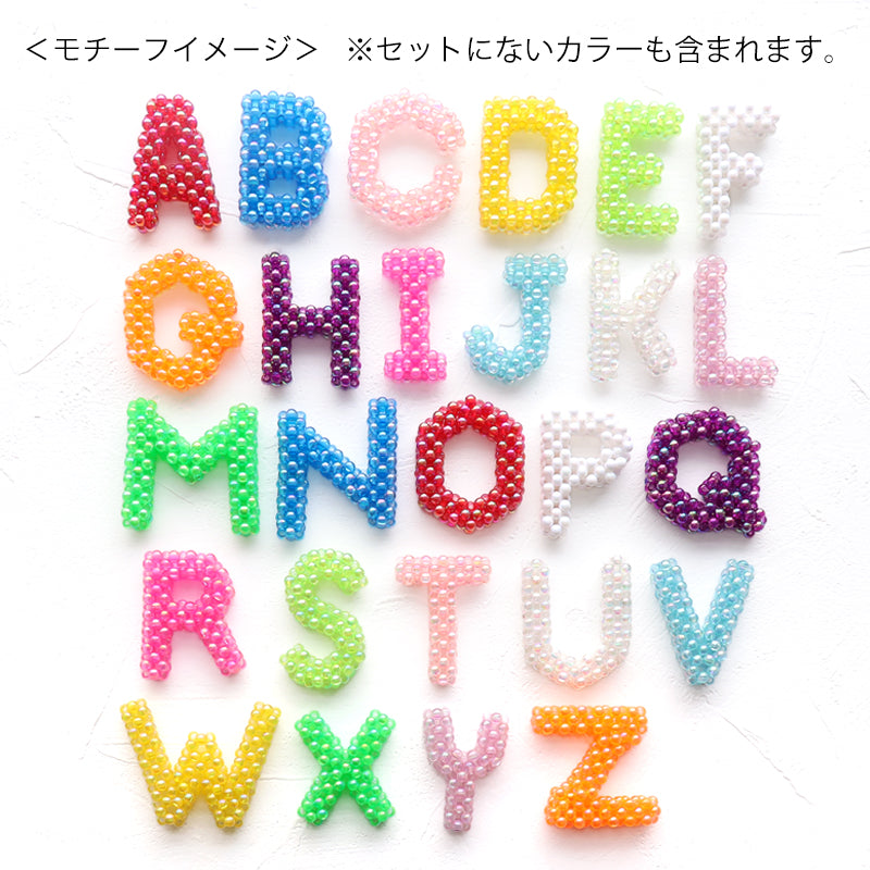 Set alphabet motif (KR0975)