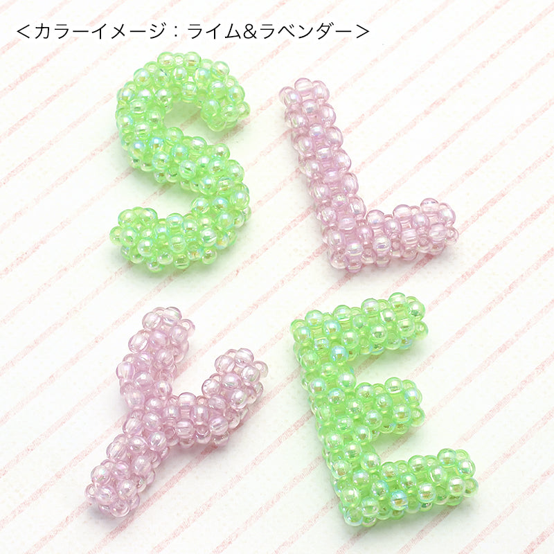 Set alphabet motif (KR0975)