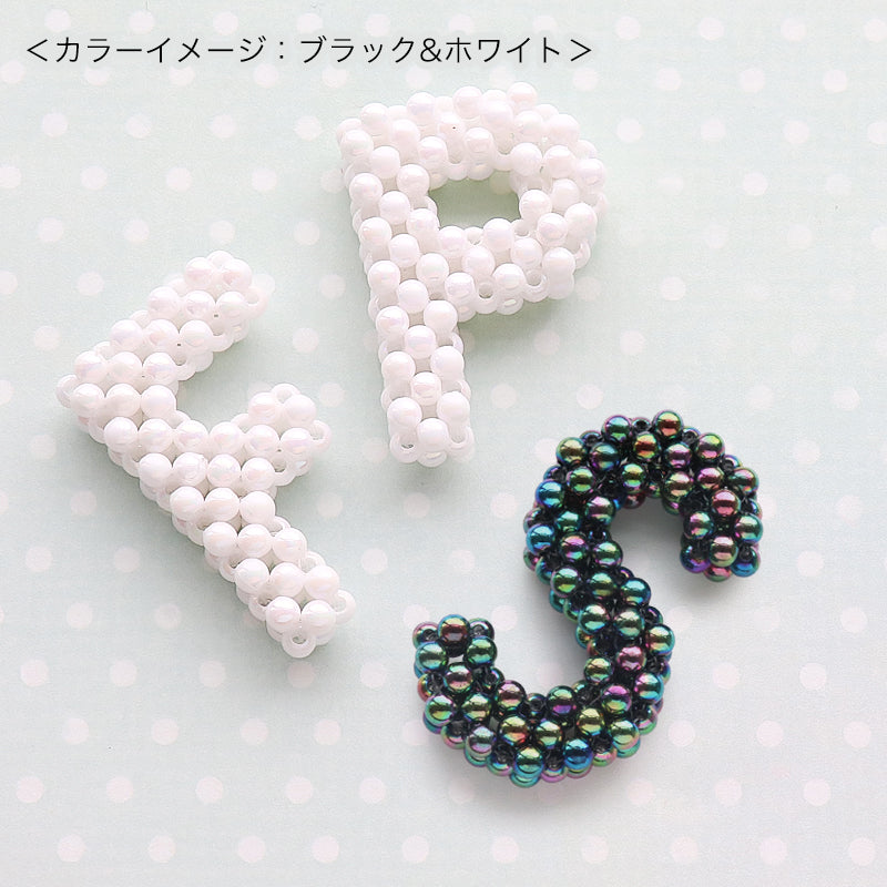 Set alphabet motif (KR0975)