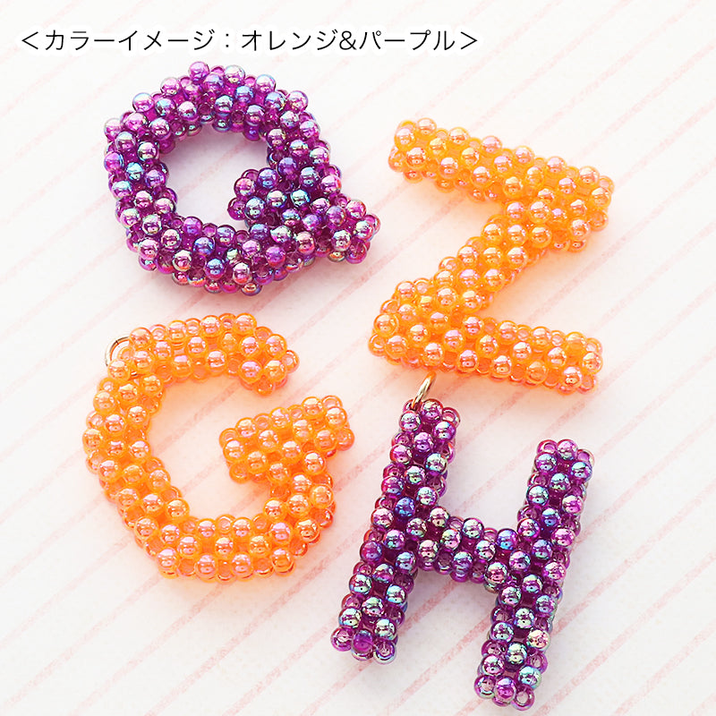 Set alphabet motif (KR0975)