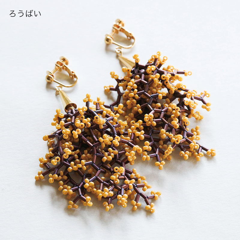 キット BRANCH earrings 小枝のイヤリング