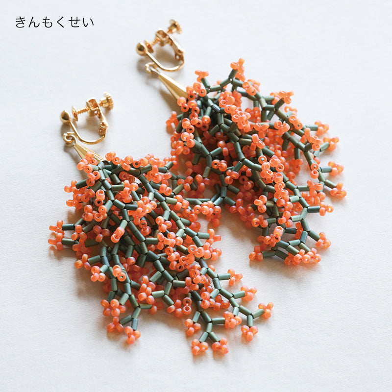 キット BRANCH earrings 小枝のイヤリング