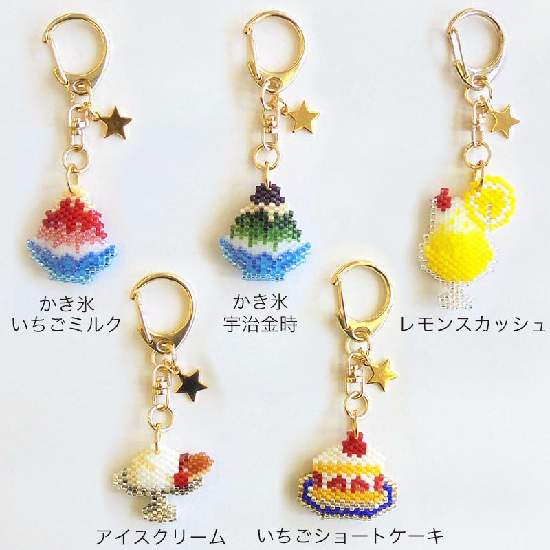 Bead Stitch Kit Kyo / Retro Cafe Keychain