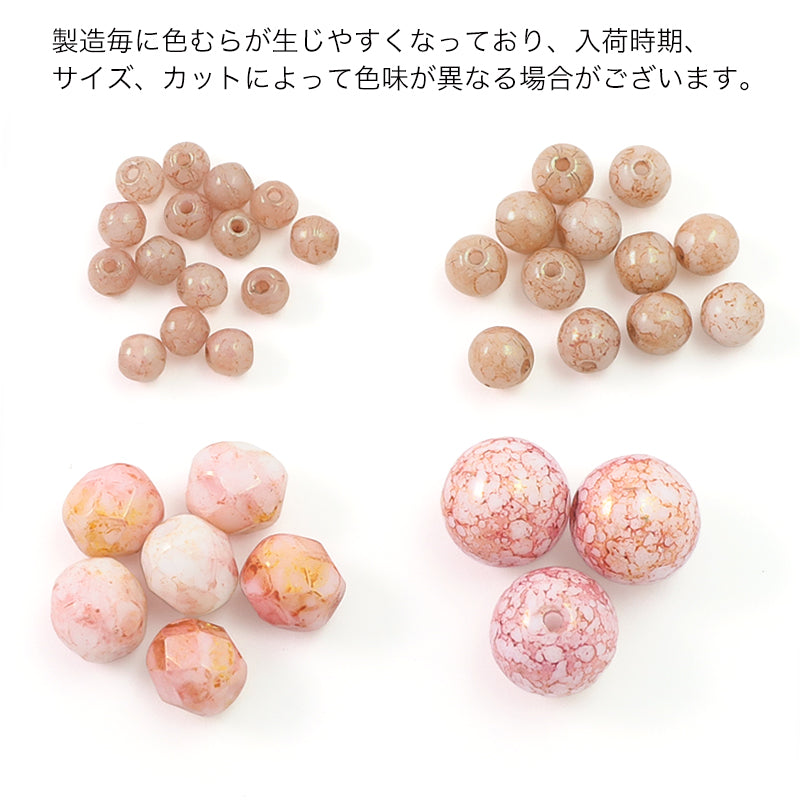 チェコ ラウンド チョークホワイトトパーズラスター