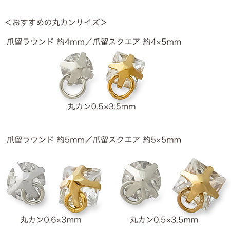 キュービックジルコニア 爪留スクエア クリア/G