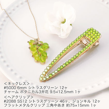 noble Crystal