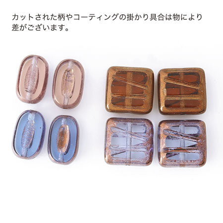 チェコ テーブルカット オーバル2 Lt.サファイヤ/B