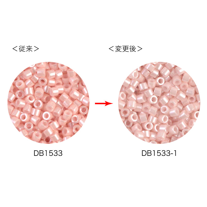 MIYUKIデリカビーズ DB1533-1